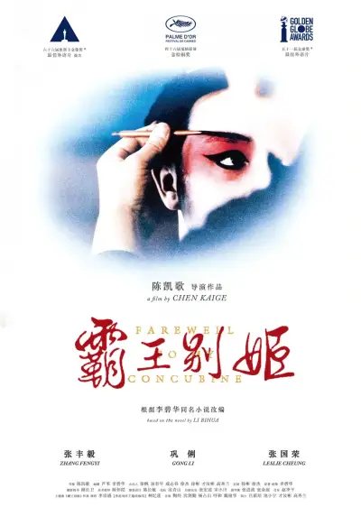 战士第三季全集