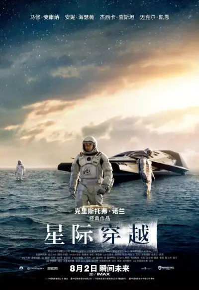 鸭梨