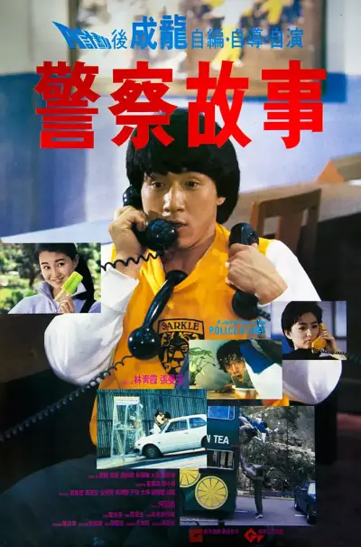 秋霞手机看电影