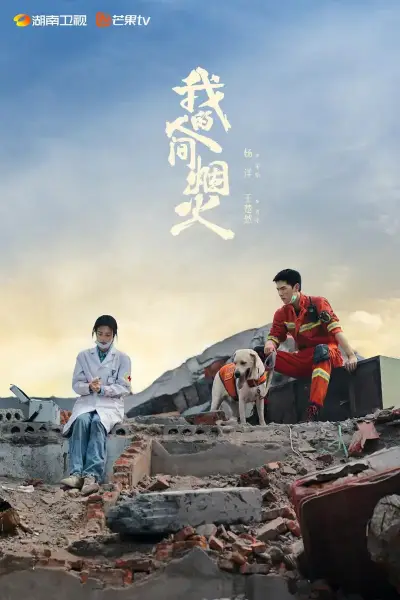 春暖花开性8有你