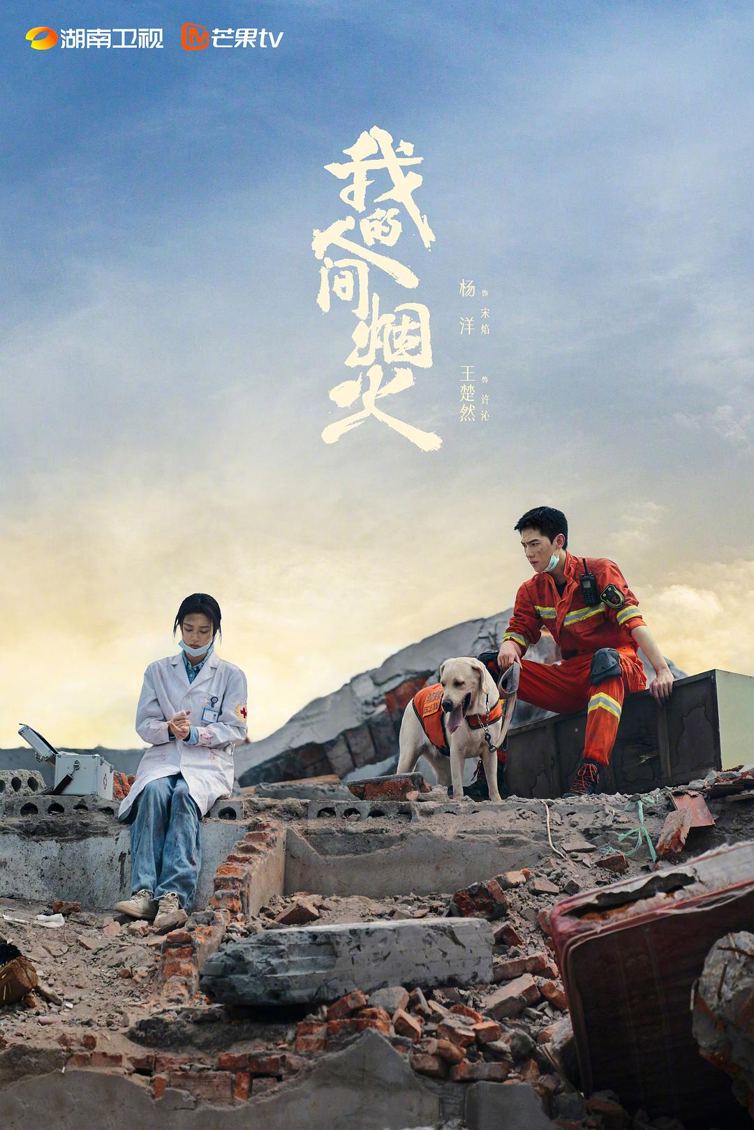 博雅被榜一大哥