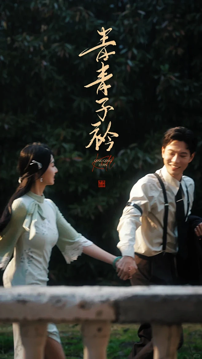 杨思敏在线免费