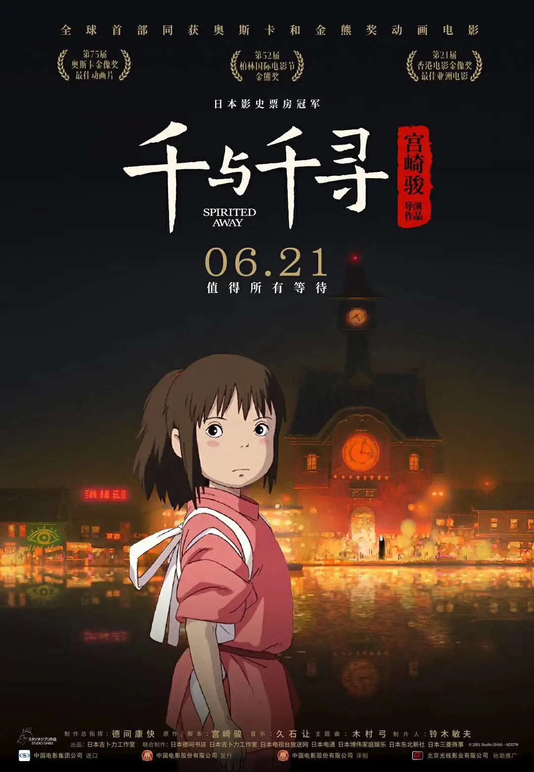 麻药搜查官