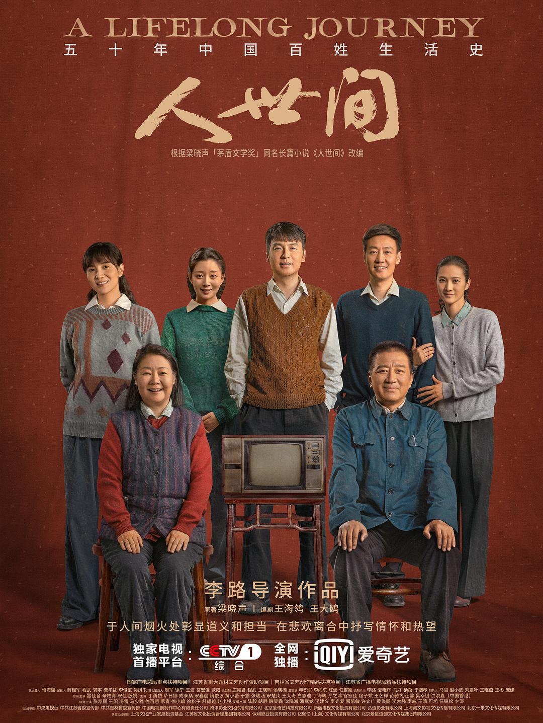 梦想光荣1942
