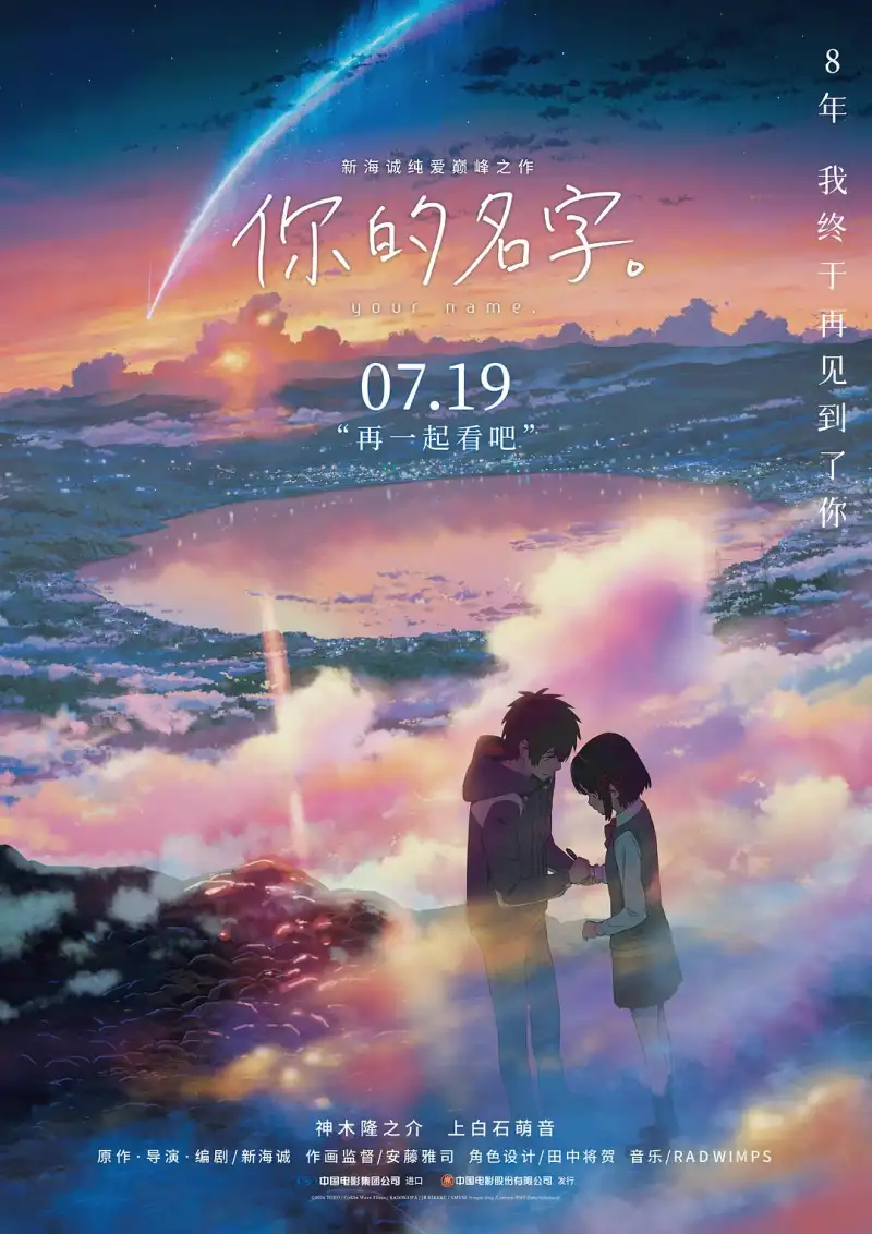狩猎2020在线