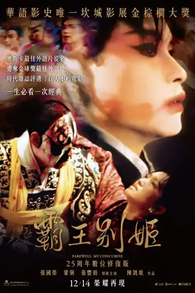 114美女剧照2