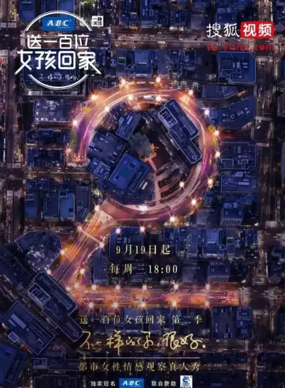 欧美钙片在线剧照2