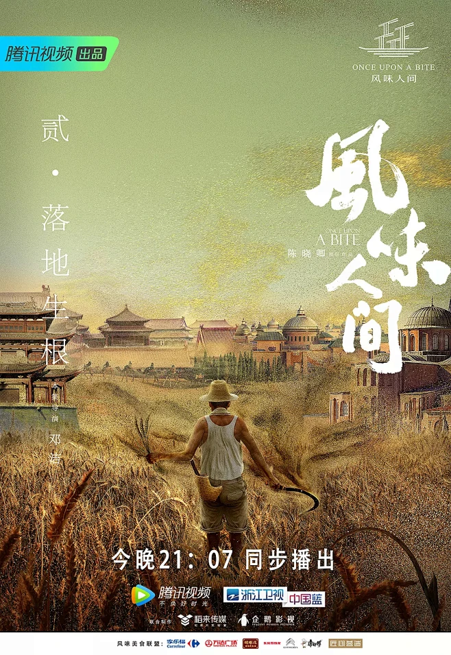 坏家伙们2剧照3
