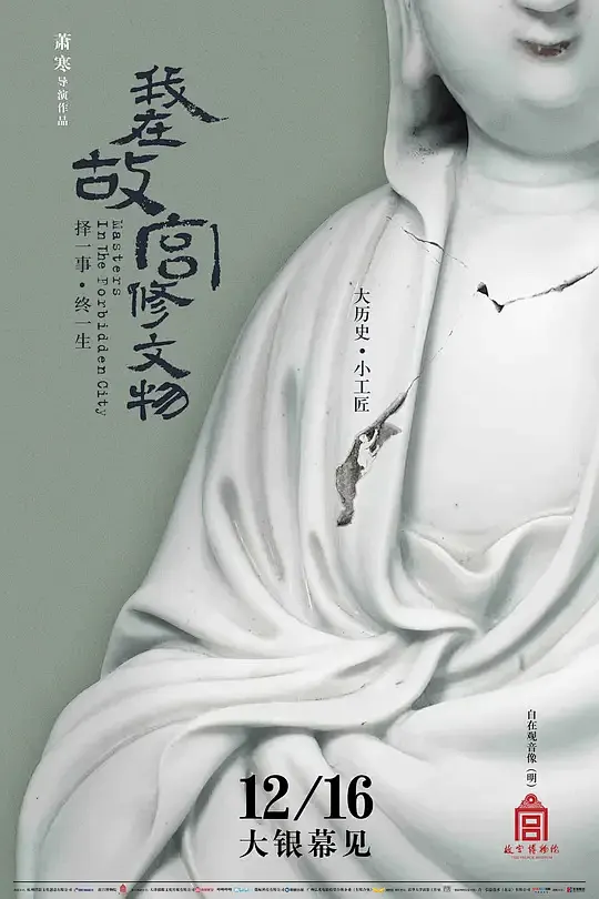 国产一级a剧照2