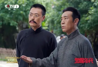 欧洲人善交人蛇剧照3