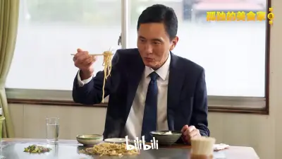 含害草研究满十八进入剧照2