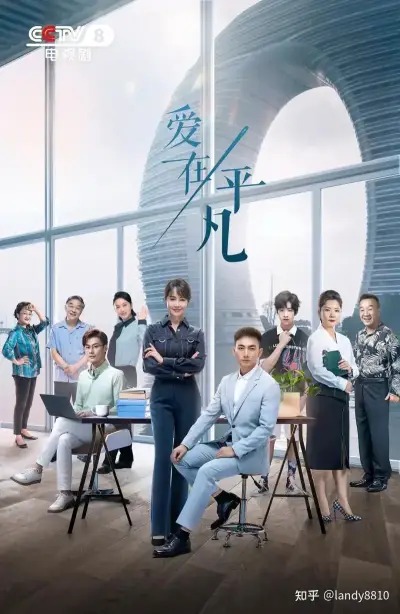 114美女剧照3