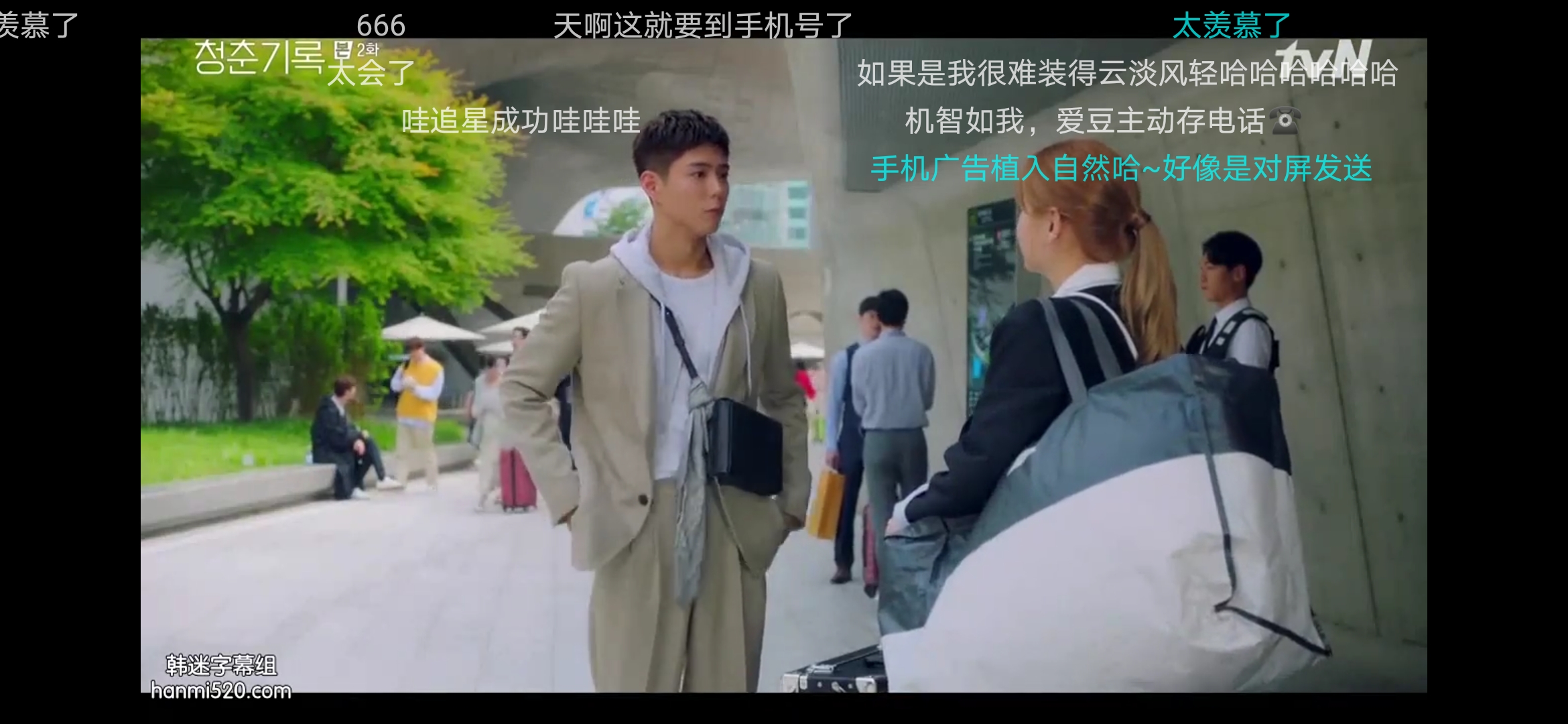 中指神通剧照3