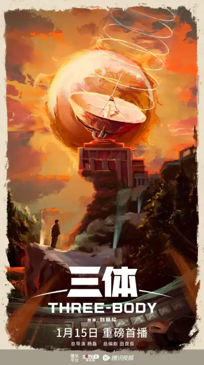 秋霞电影网717理论片剧照3