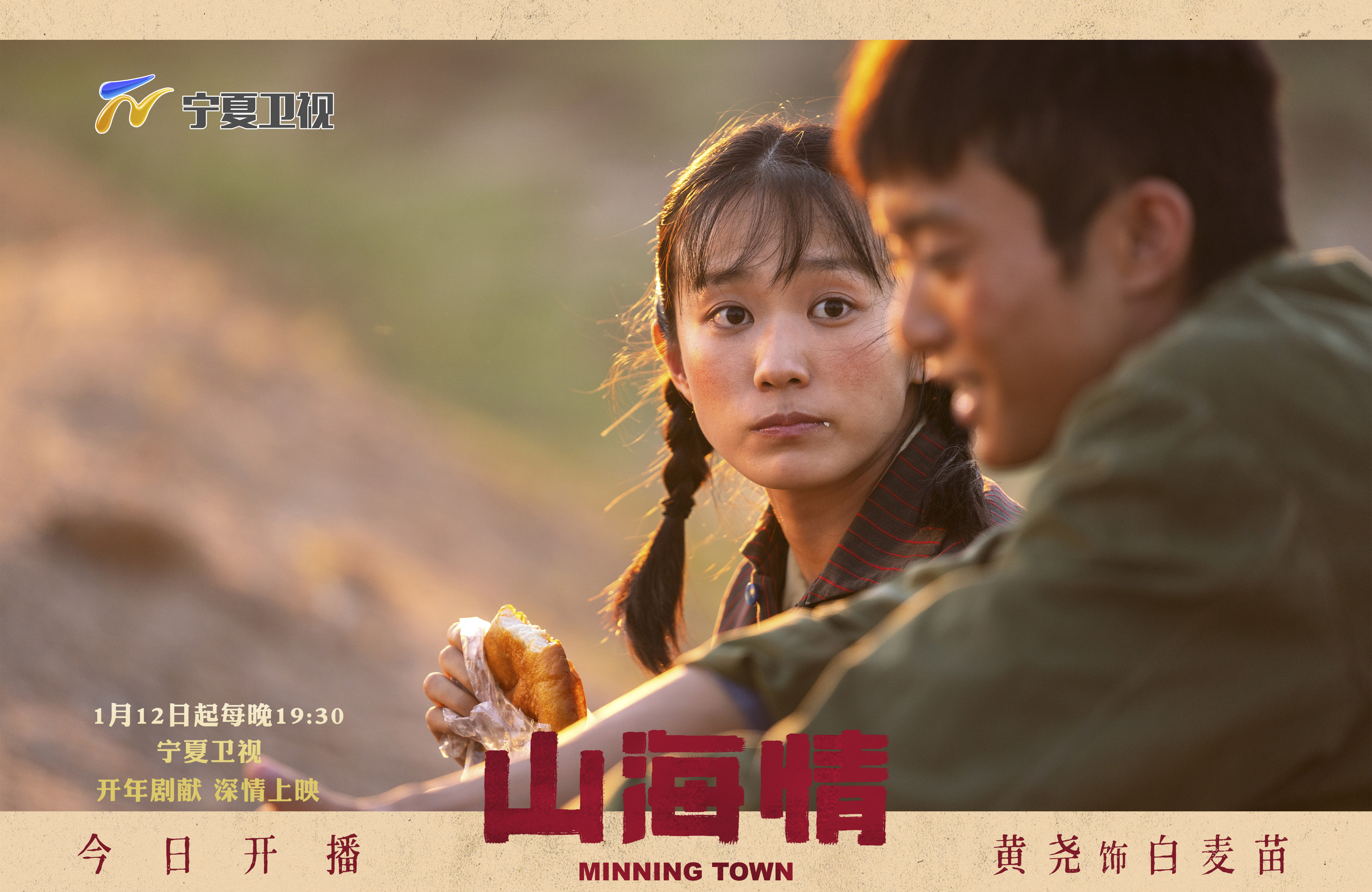离家的黑魔术女孩剧照3