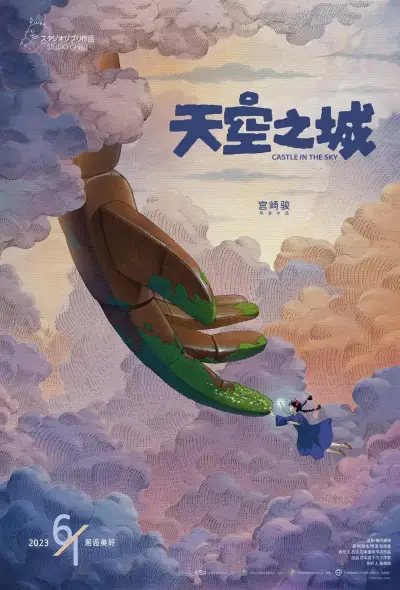我好想好想现在就要了你剧照1