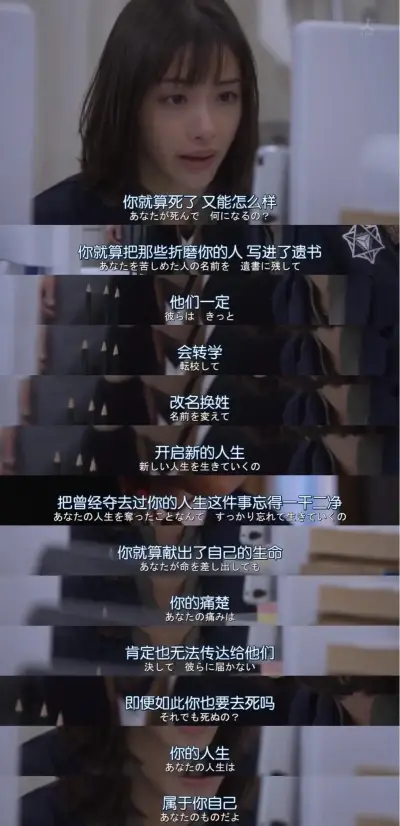 日本网站黄页大全剧照3