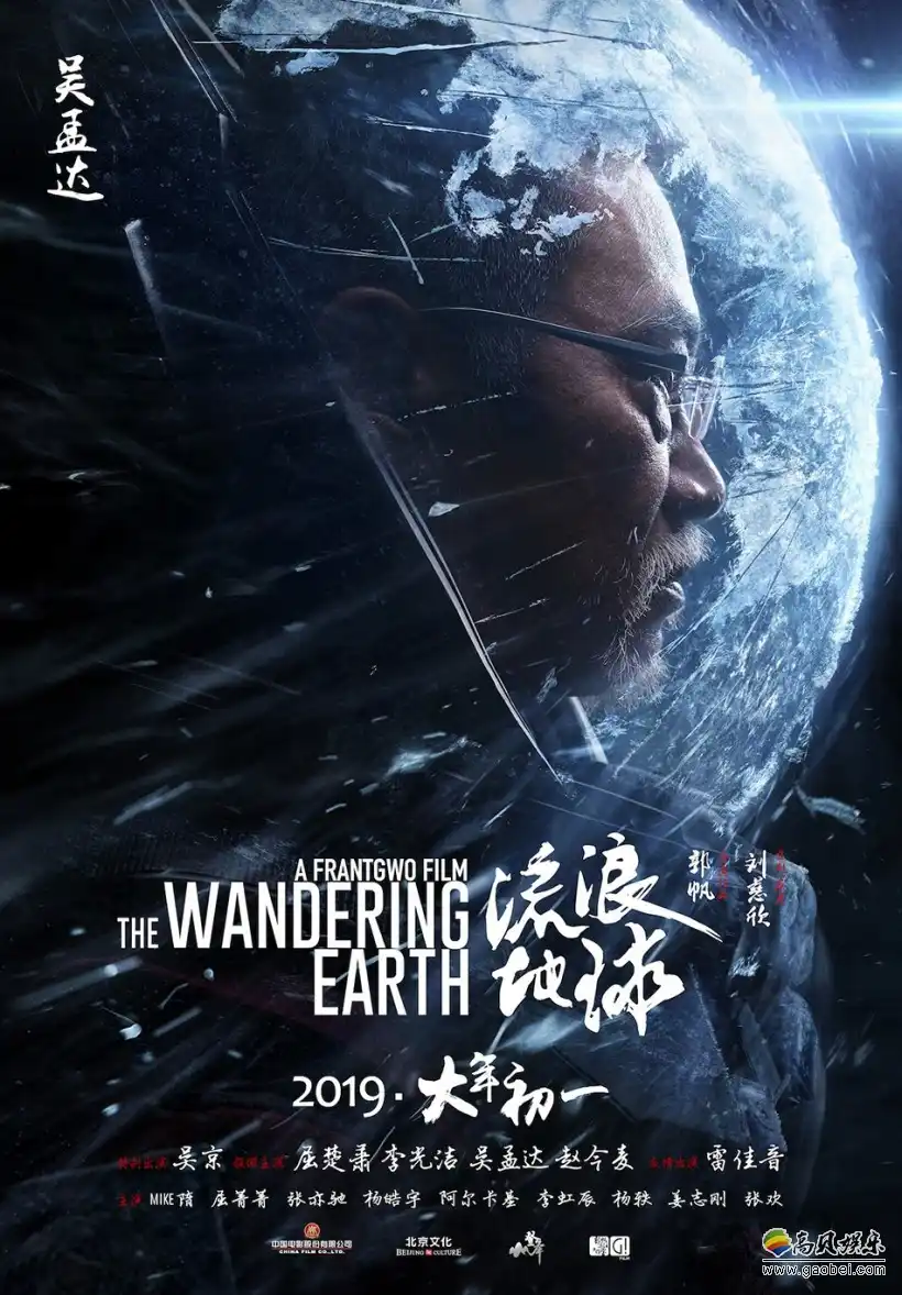 欧亚专线欧洲s码wmy剧照1